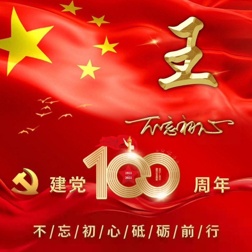 再见，奥托循环+歧管电喷！星途追风C-DM将1月24日发布