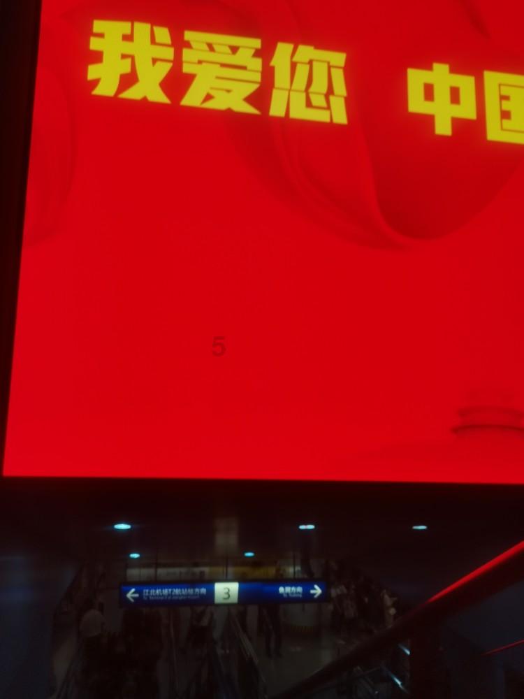 日常照片拼图